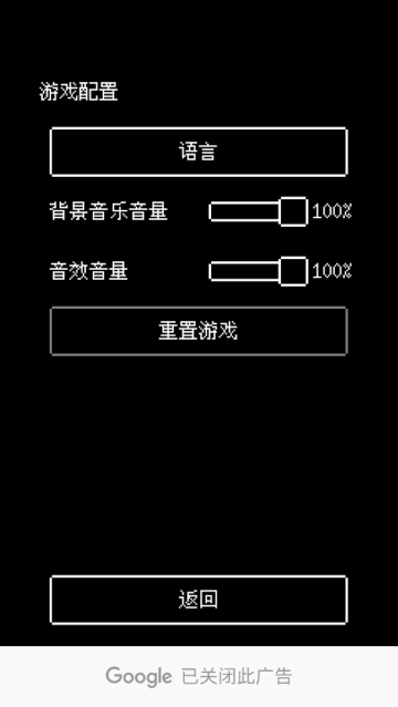 赎罪的时钟中文安卓版