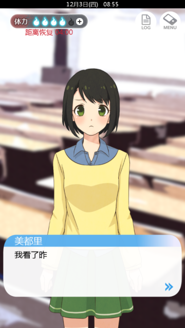 到我的女友安息为止中文版游戏
