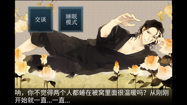 侍寝男友鸟海浩辅语音(侍寝男友鳥海浩輔)