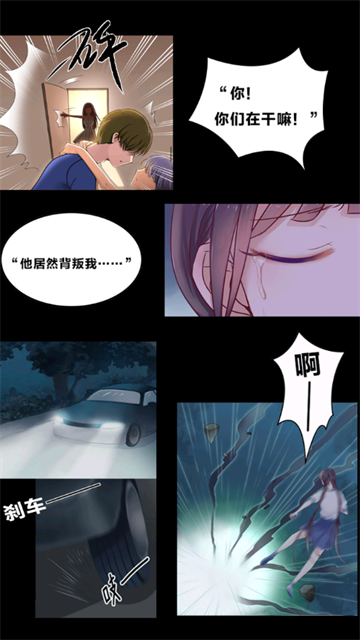 假如娘娘有手机官方版