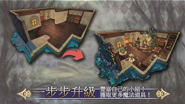 魔女的恋爱法则游戏官方版