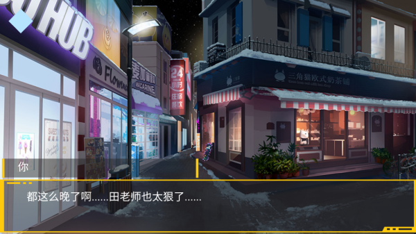 大小姐的枯燥一天游戏