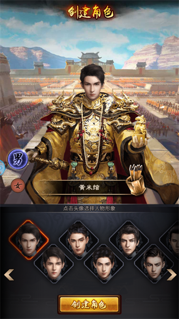拍案惊奇游戏