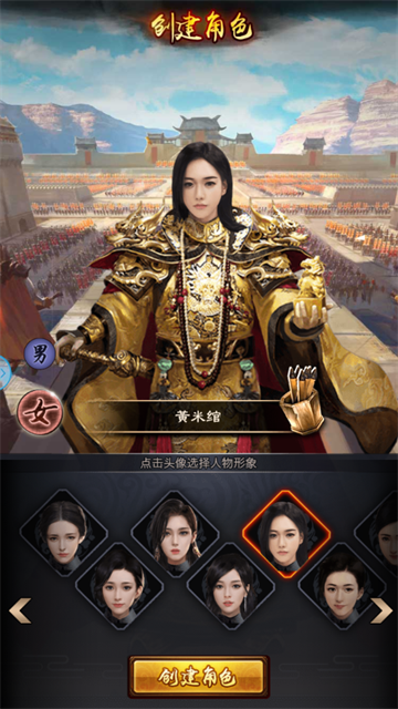 拍案惊奇游戏