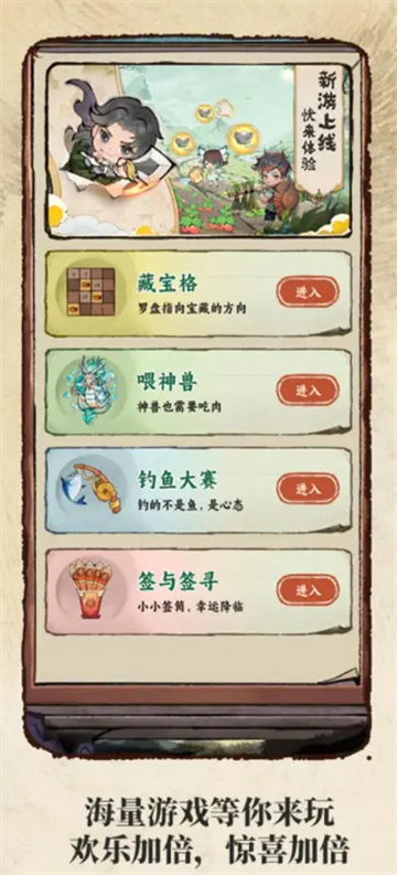 时光大掌柜app官方下载