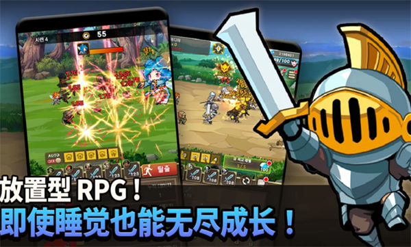 冲锋骑士团手游版