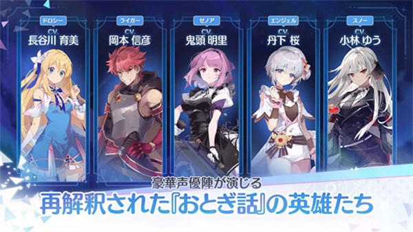 OZ Re:write手游