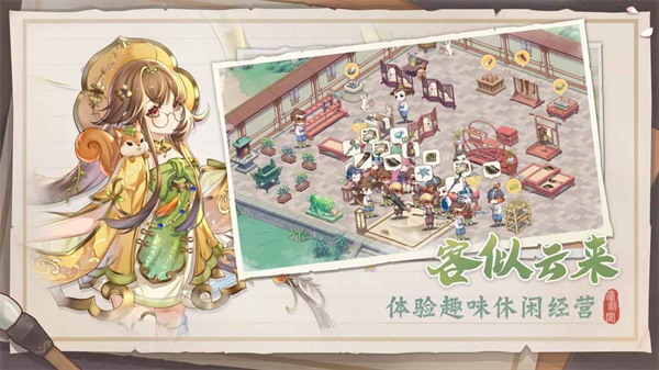 铸剑阁游戏