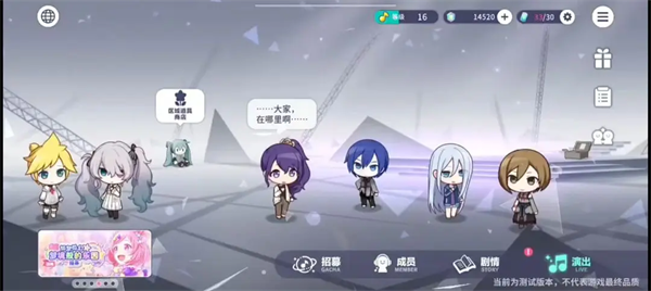 初音未来缤纷舞台官服下载