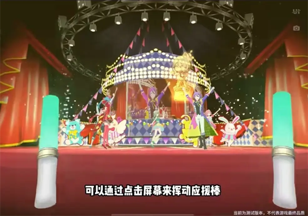 初音未来缤纷舞台官服下载