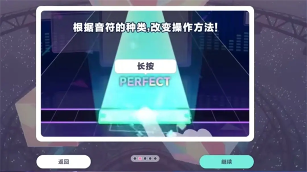 初音未来缤纷舞台官服下载