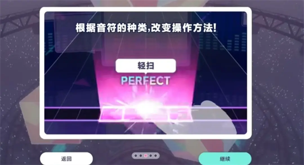 初音未来缤纷舞台官服下载