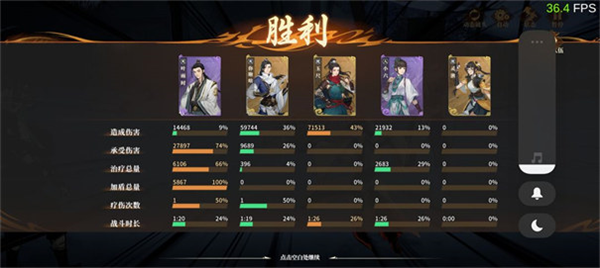 对决剑之川官方版