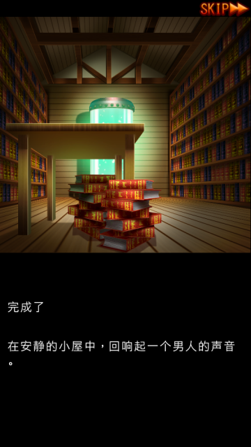 永恒的炼金术师游戏