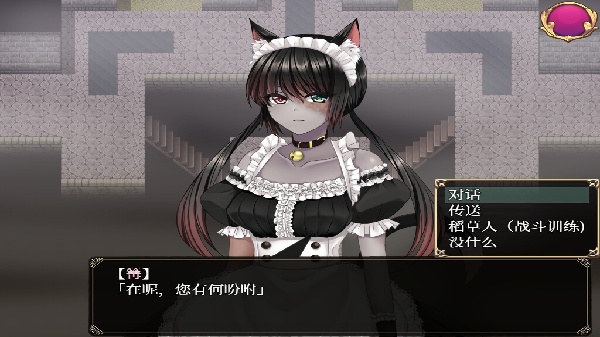 如您所愿我的主人安卓汉化版
