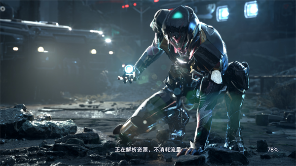 吞噬星空黎明免费版
