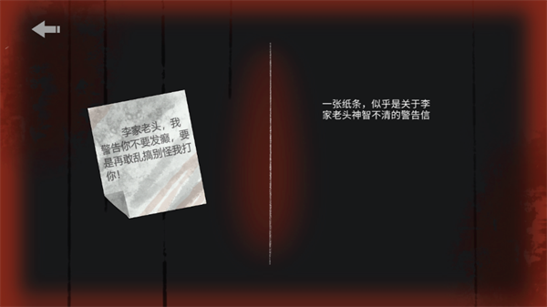 回魂手游