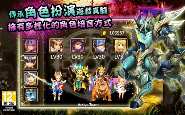 魔导小英雄游戏