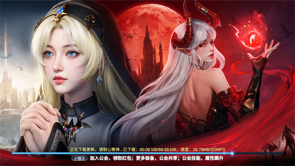 黎明之塔游戏
