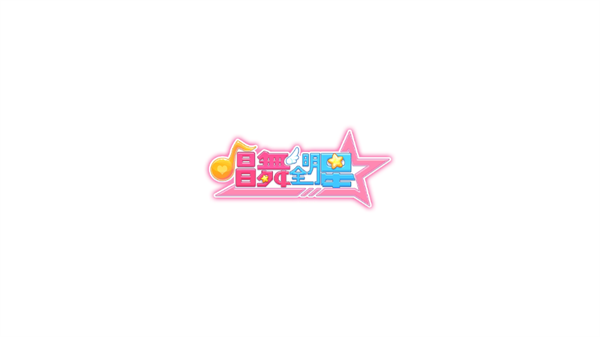 音舞无双游戏