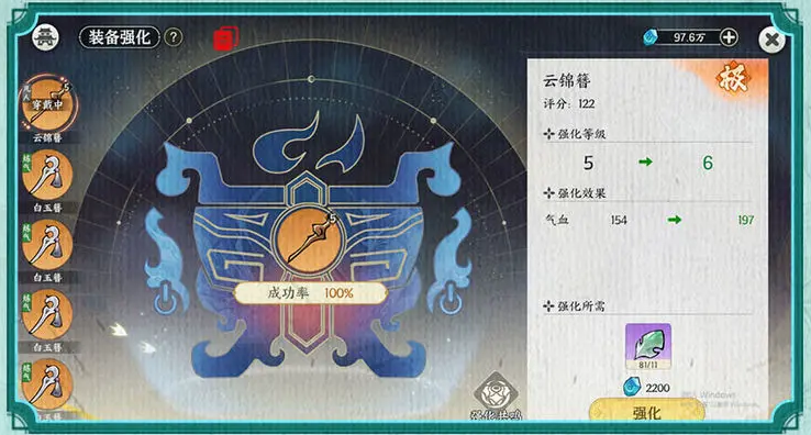 掌门下山安卓版下载
