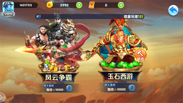 途游休闲捕鱼微信登录版本 途游休闲捕鱼微信登录版本