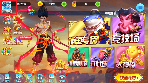 途游休闲捕鱼微信登录版本 途游休闲捕鱼微信登录版本