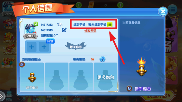 途游休闲捕鱼微信登录版本 途游休闲捕鱼微信登录版本