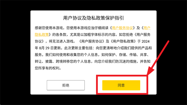 虎卫战神2025全新蛇年传奇
