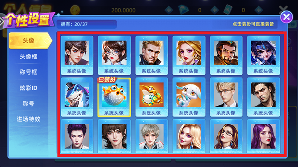 鱼丸深海狂鲨旧版本