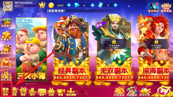 鱼丸深海狂鲨安卓版