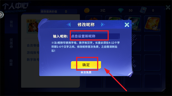 指尖捕鱼游戏