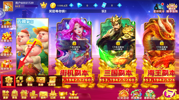 趣味捕鱼达人旧版本下载