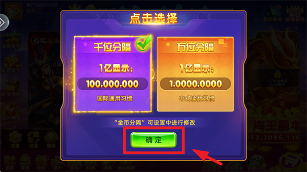 趣味捕鱼达人旧版本下载