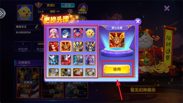 乐鸿捕鱼小米版本下载安装