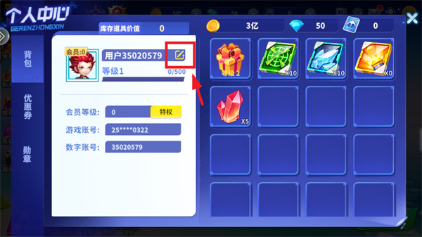 捕鱼大作战3d版官方正版