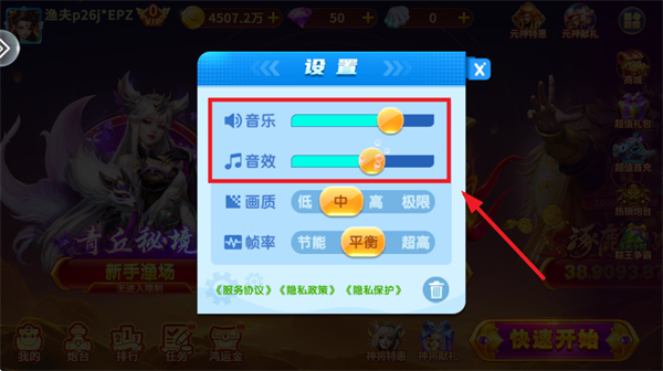 捕鱼大咖官方下载安卓