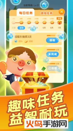 阳光养猪场挂机版 V1.5.1