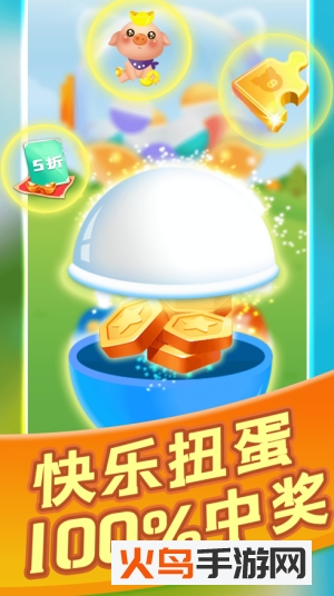 阳光养猪场挂机版 V1.5.1