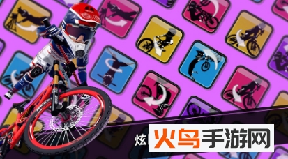 速降大师安卓版 v1.0.7