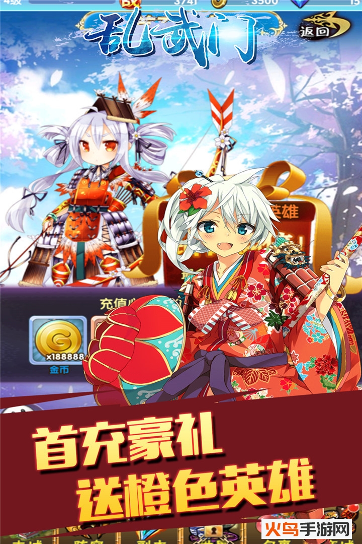 乱武门 v1.1