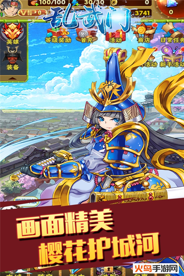 乱武门 v1.1