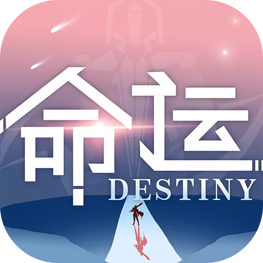 幻想大乱斗折扣服 v1.1 安卓版