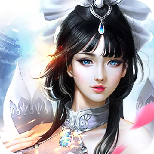 镇魂记 折扣版