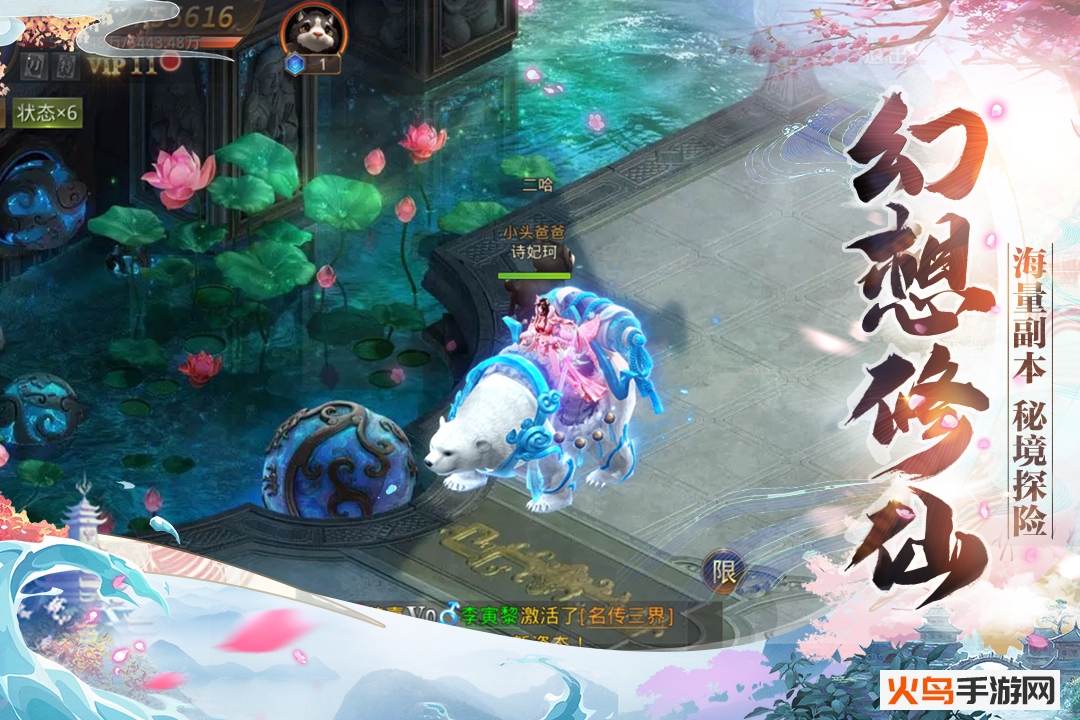 镇魂记 折扣版