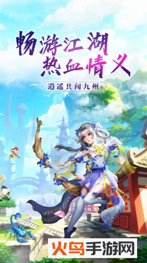 剑霄遮天手游官方版 v1.3.1 安卓版