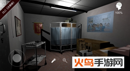 孙美琪免费版 V1.2