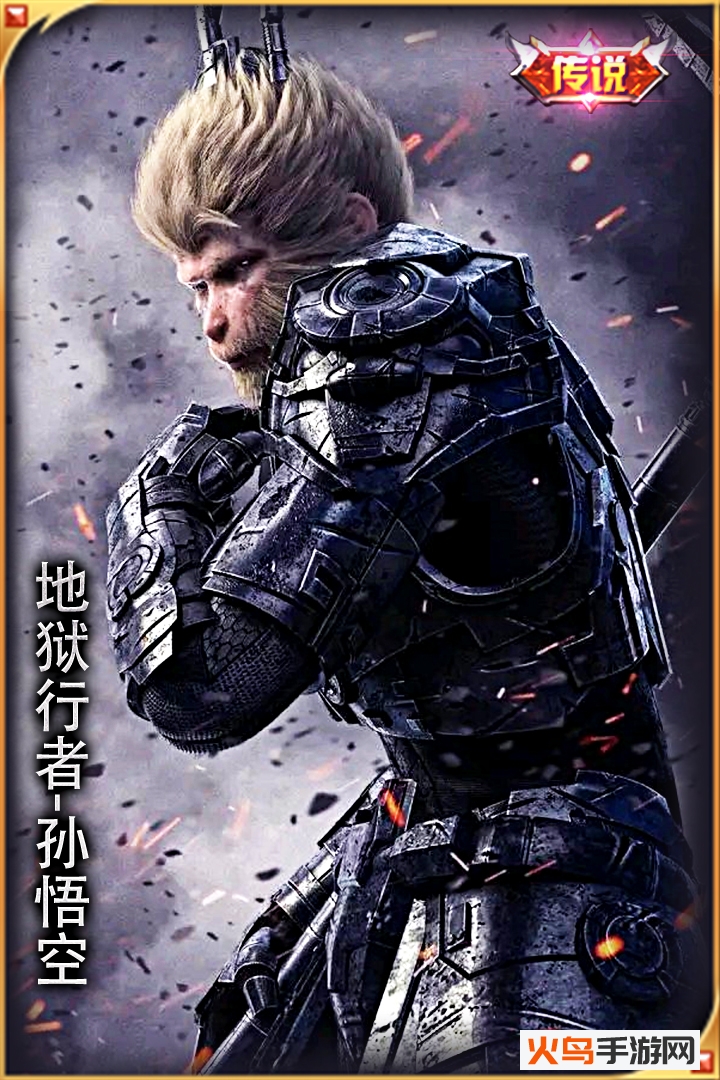 超神学院 官方版