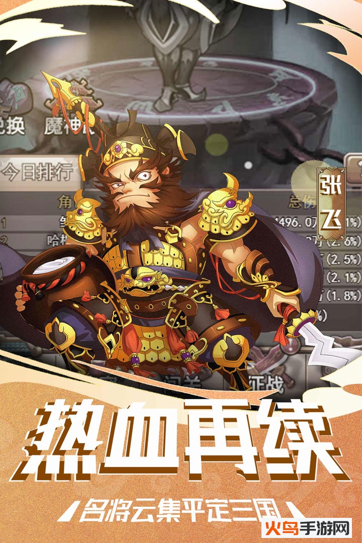 塔尔战纪 最新版