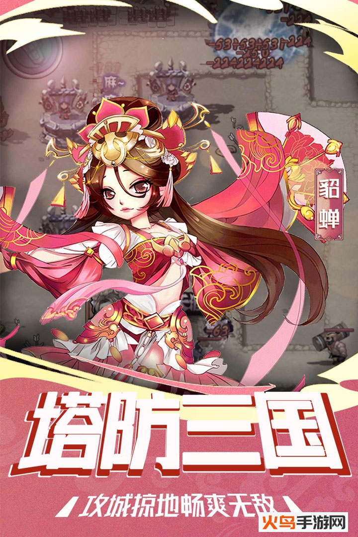 侠侣天下 安卓版
